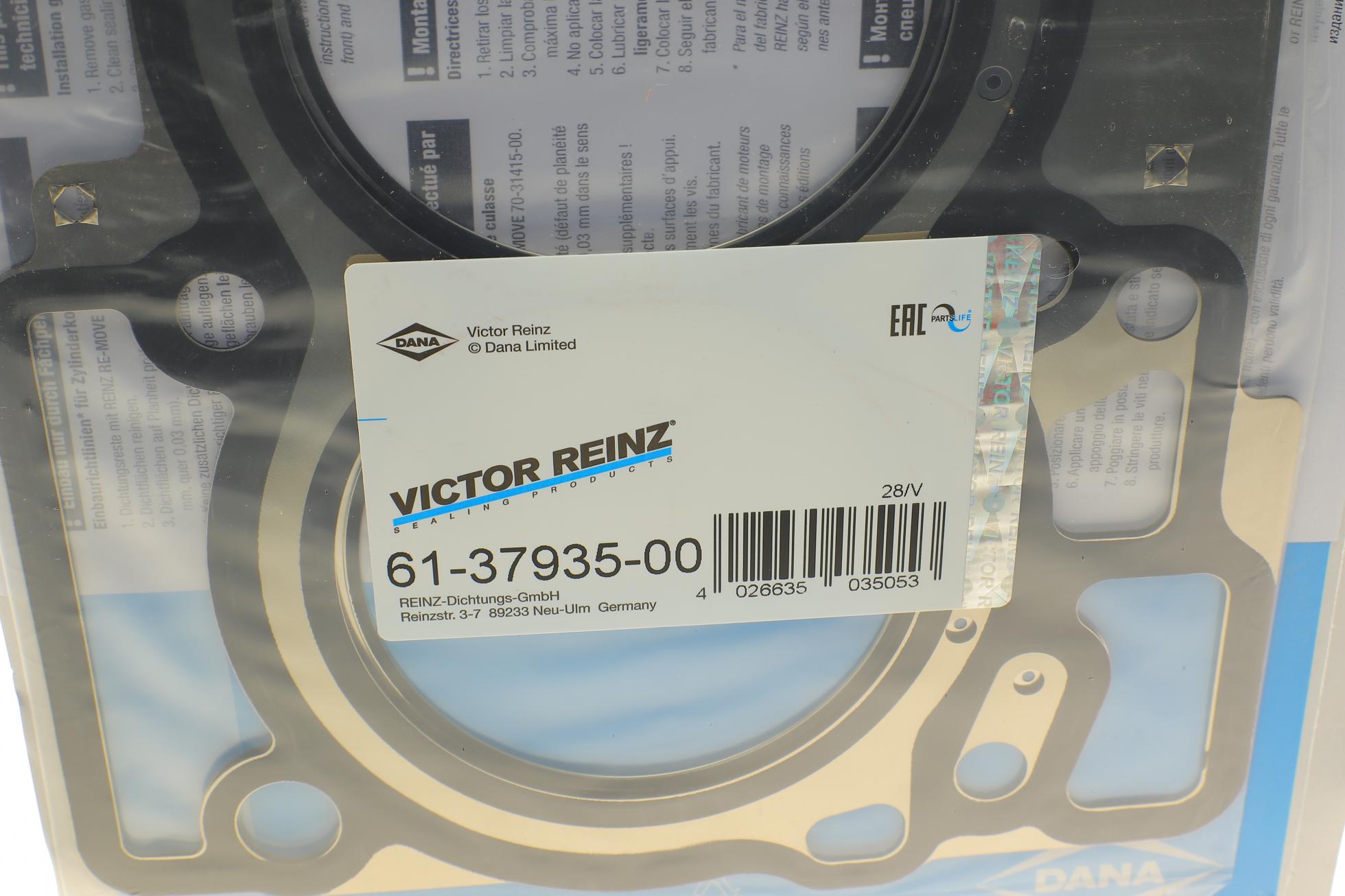 613793500 VICTOR REINZ